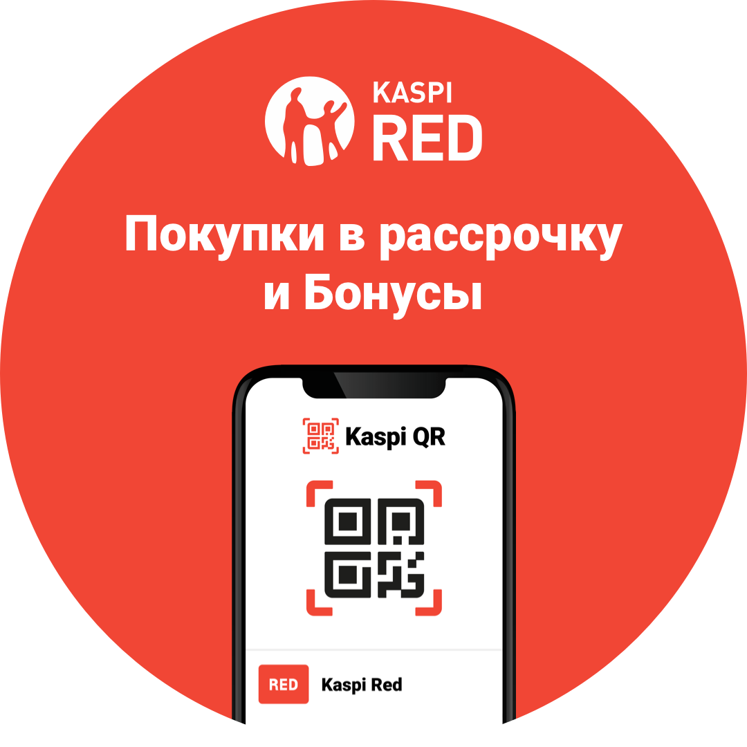 Kaspi Red